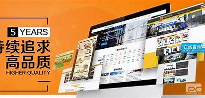 濟南品牌網(wǎng)站建設(shè)價格多少詳解:濟南網(wǎng)站建設(shè)報價|2024年06月更新