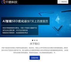 濟(jì)南網(wǎng)站建設(shè)資料大全-www.ql178.com查詢結(jié)果-站長(zhǎng)資源