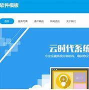 濟南手機網站建設地址_局域網名詞解釋