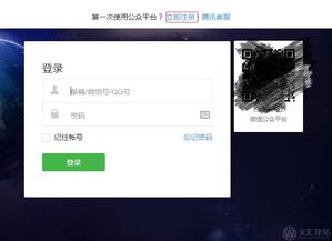 濟(jì)南網(wǎng)站建設(shè)淺談微信小程序個(gè)人注冊(cè)簡(jiǎn)單步驟