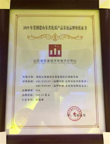 高區創建山東優質醫療器械產品生產基地獲全省第二