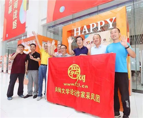 濟(jì)南報業(yè)牽手15市黨報奏響新時代 黃河大合唱