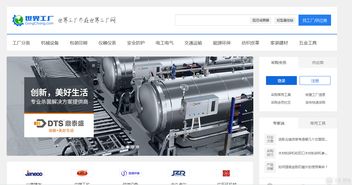 濟(jì)南網(wǎng)站建設(shè)教你如何正確的選擇b2b平臺