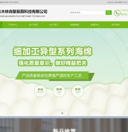 武漢企業(yè)網(wǎng)站制作|低價便宜做網(wǎng)站_網(wǎng)站建設(shè)-烽虎網(wǎng)絡(luò)