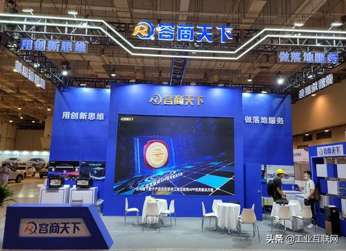 2021青島國(guó)際軟博會(huì)強(qiáng)勢(shì)來襲,容商天下將攜新產(chǎn)品重磅亮相