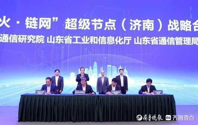 捷報頻傳,濟(jì)南工業(yè)互聯(lián)網(wǎng)建設(shè)走在全國前列