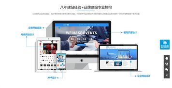 濟(jì)南網(wǎng)站建設(shè)優(yōu)化設(shè)計