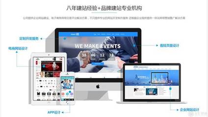 濟(jì)南網(wǎng)站建設(shè)策劃方案怎么寫?這有你想要的答案!