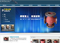 企業系列 濟南網站建設 濟南建網站 濟南網站建設公司