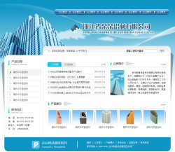 鋁型材制造企業(yè)網站