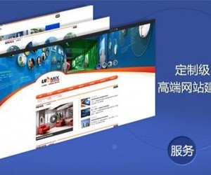 濟南網站改版專業市場